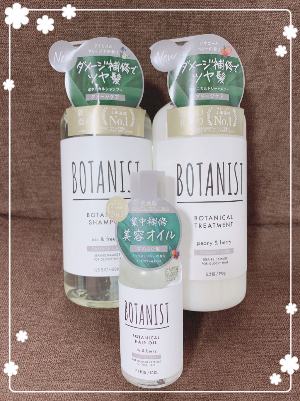 ボタニカルヘアオイル（ダメージケア）/BOTANIST/ヘアオイルを使ったクチコミ（3枚目）