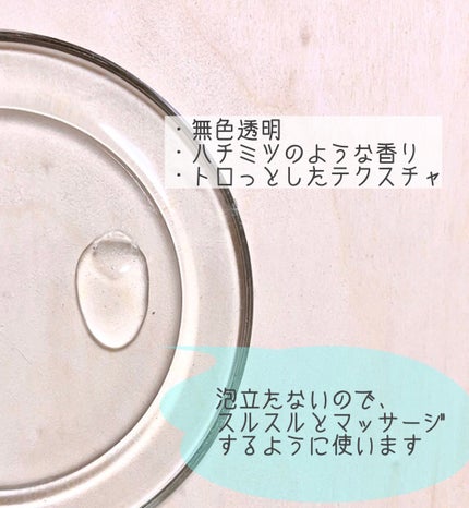 おうちdeエステ 肌をなめらかにする マッサージ洗顔ジェル/ビオレ/その他洗顔料を使ったクチコミ(2枚目)