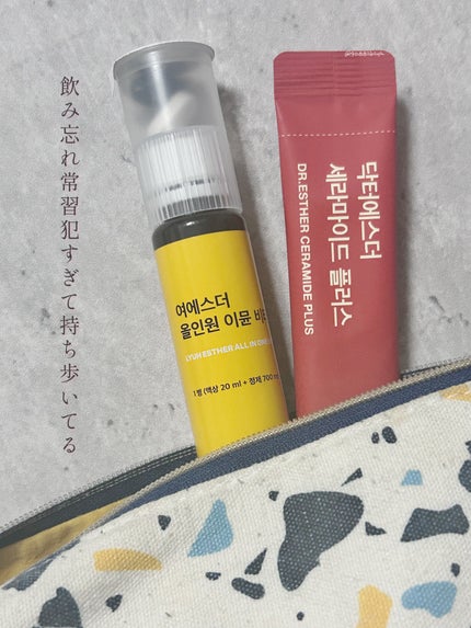 ドクターエスターセラミドプラス/ESTHER FORMULA/美容サプリメントを使ったクチコミ(4枚目)