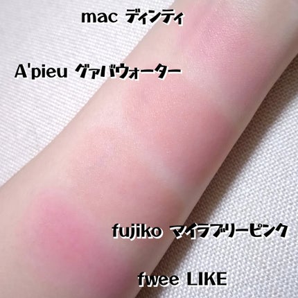 M·A·C ミネラライズ ブラッシュ/M・A・C/パウダーチークを使ったクチコミ(5枚目)