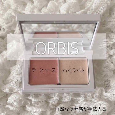 自然なツヤ！
【ORBIS グロウスキンコンパクト】

¥1,800 + 税
ハイライト&チークベース

ハイライト…グリーンパール
チークベース…レッドパール

持ち運び用のコンパクトなハイライトが欲