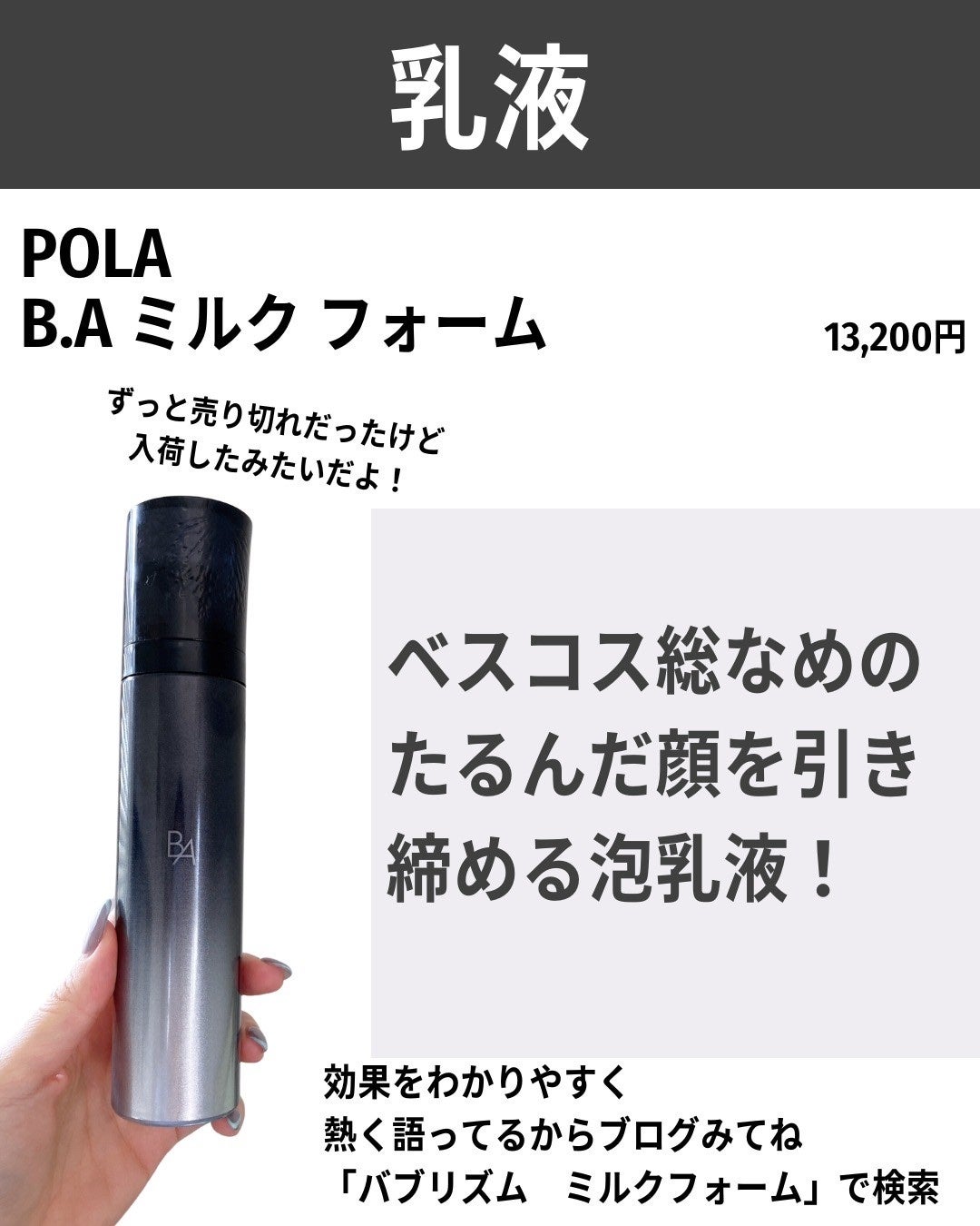 バブリズム on LIPS 「@bubblism0310←ベスコスメイク編は前回の投稿みてね..」(7枚目)