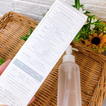 クインス ローション/Quince/化粧水を使ったクチコミ(5枚目)