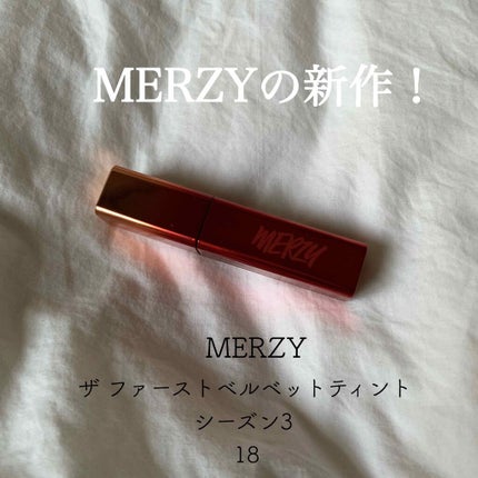ザ ファースト ベルベット ティント シーズン1/MERZY/リップティントを使ったクチコミ(1枚目)