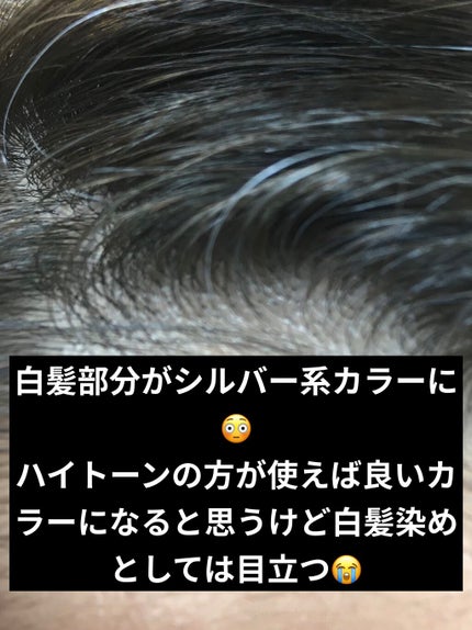 ヘアカラー エマルジョン 04DG ダークグレージュ/クレオディーテ/ヘアカラーの画像