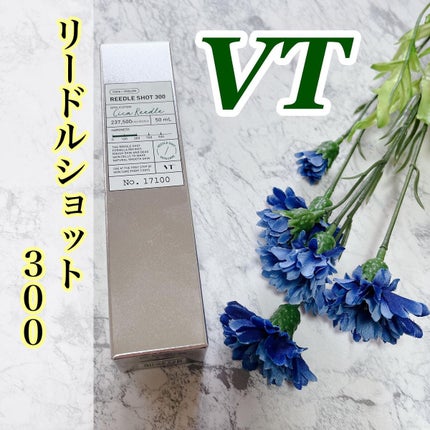 リードルショット300/VT/美容液を使ったクチコミ(1枚目)