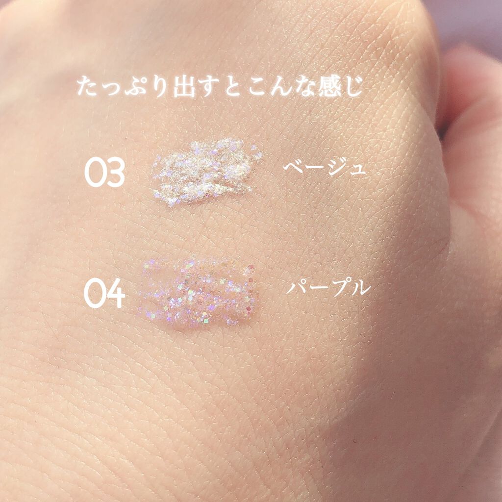ピックミーアイズグリッター/Ririmew/グリッターを使ったクチコミ(4枚目)