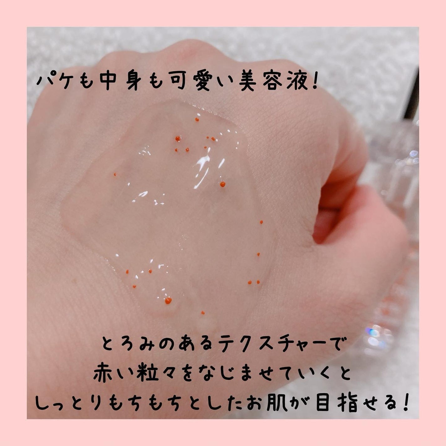 ナチュラルビオグロウセラム/LIALUSTER/美容液を使ったクチコミ(3枚目)