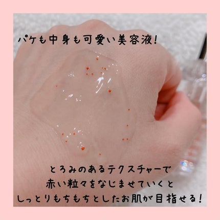 ナチュラルビオグロウセラム/LIALUSTER/美容液を使ったクチコミ(3枚目)