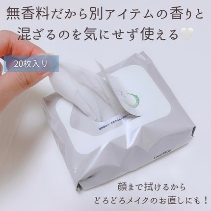 ビオレZ するり肌感シート/ビオレ/ボディシートを使ったクチコミ(5枚目)