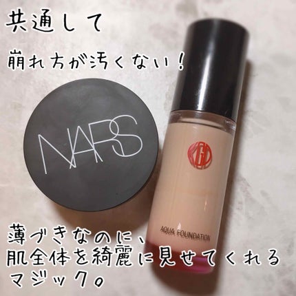 ライトリフレクティングセッティングパウダー ルース/NARS/ルースパウダーを使ったクチコミ(3枚目)