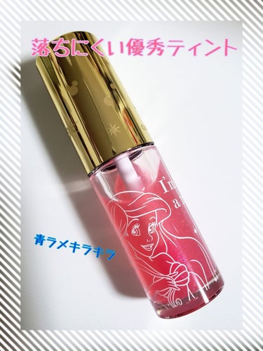 こちらは、ディズニーストアで購入したリップグロスティントの
ライトピンクです😊💄💋

ストアのコスメって可愛いけど、どうなんだろうって気になってて
アリエルもピンクもラメも好きだしなと思い買ってみたとこ