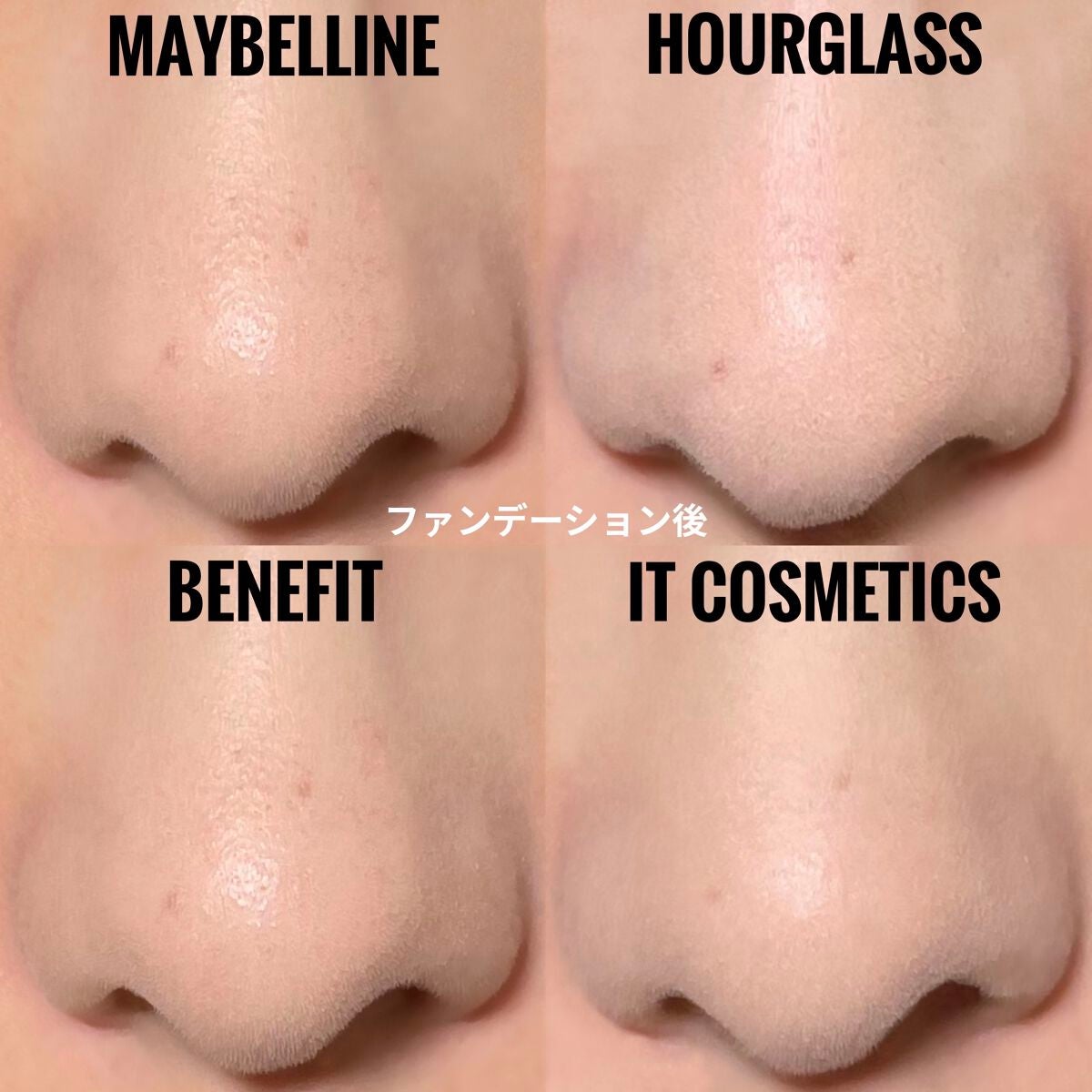 ポアプライマー/MAYBELLINE NEW YORK/化粧下地を使ったクチコミ(8枚目)