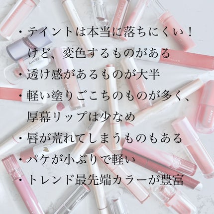 にょん on LIPS 「海外のプチプラを嫌厭していた特にリップは口に入るから成分が不安..」(5枚目)