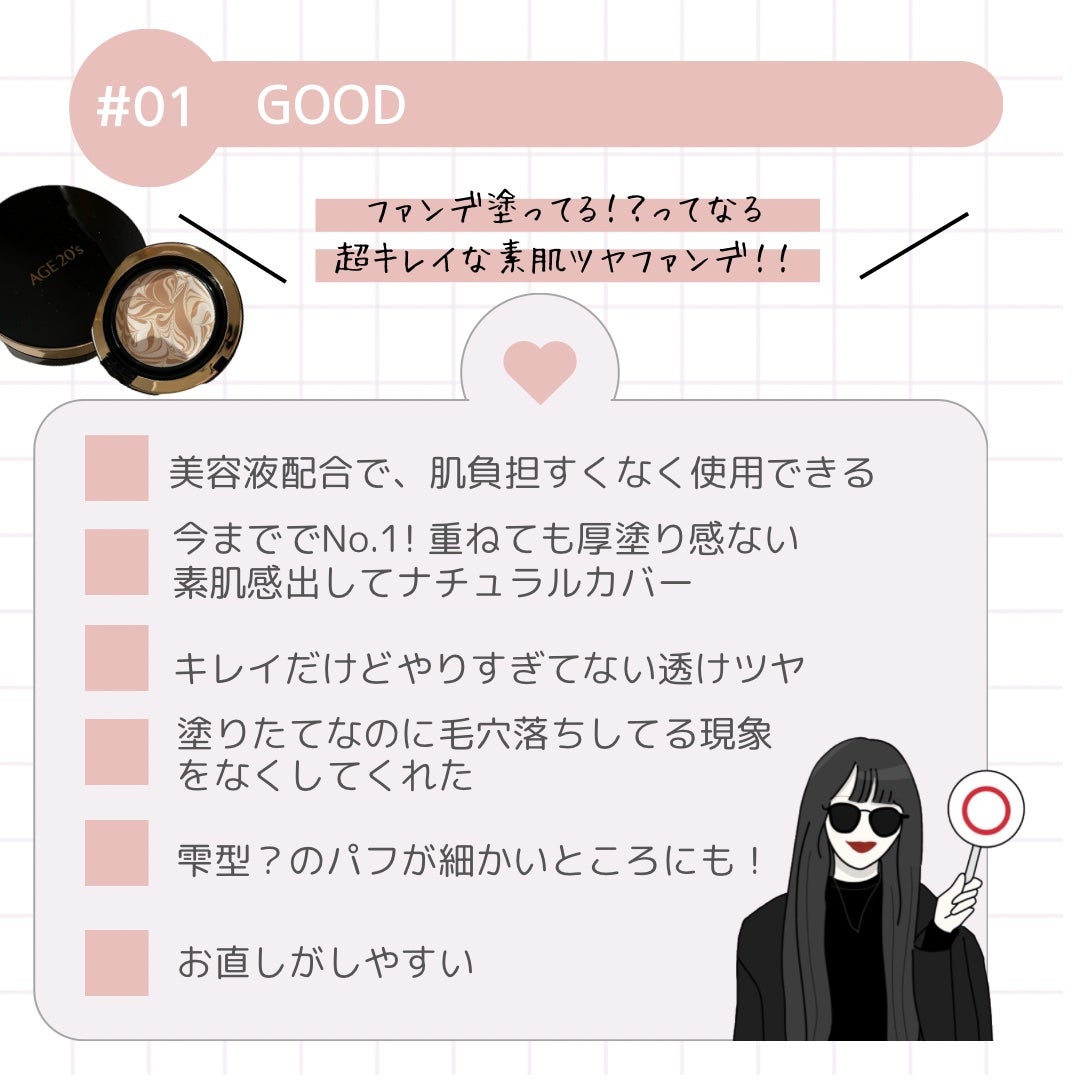 SIGNATURE ESSENCE COVER PACT /AGE20’s/クリーム・エマルジョンファンデーションを使ったクチコミ(2枚目)