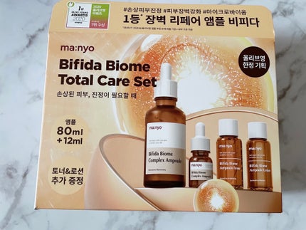 ビフィダバイオームアンプルトナー/manyo/化粧水を使ったクチコミ(2枚目)