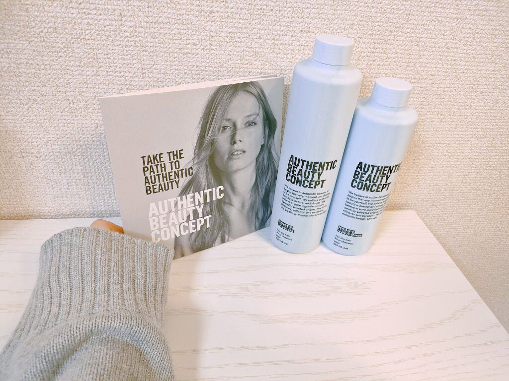 ハイドレート シャンプー／コンディショナー コンディショナー 250ml/AUTHENTIC BEAUTY CONCEPT/サロンシャンプーを使ったクチコミ（1枚目）