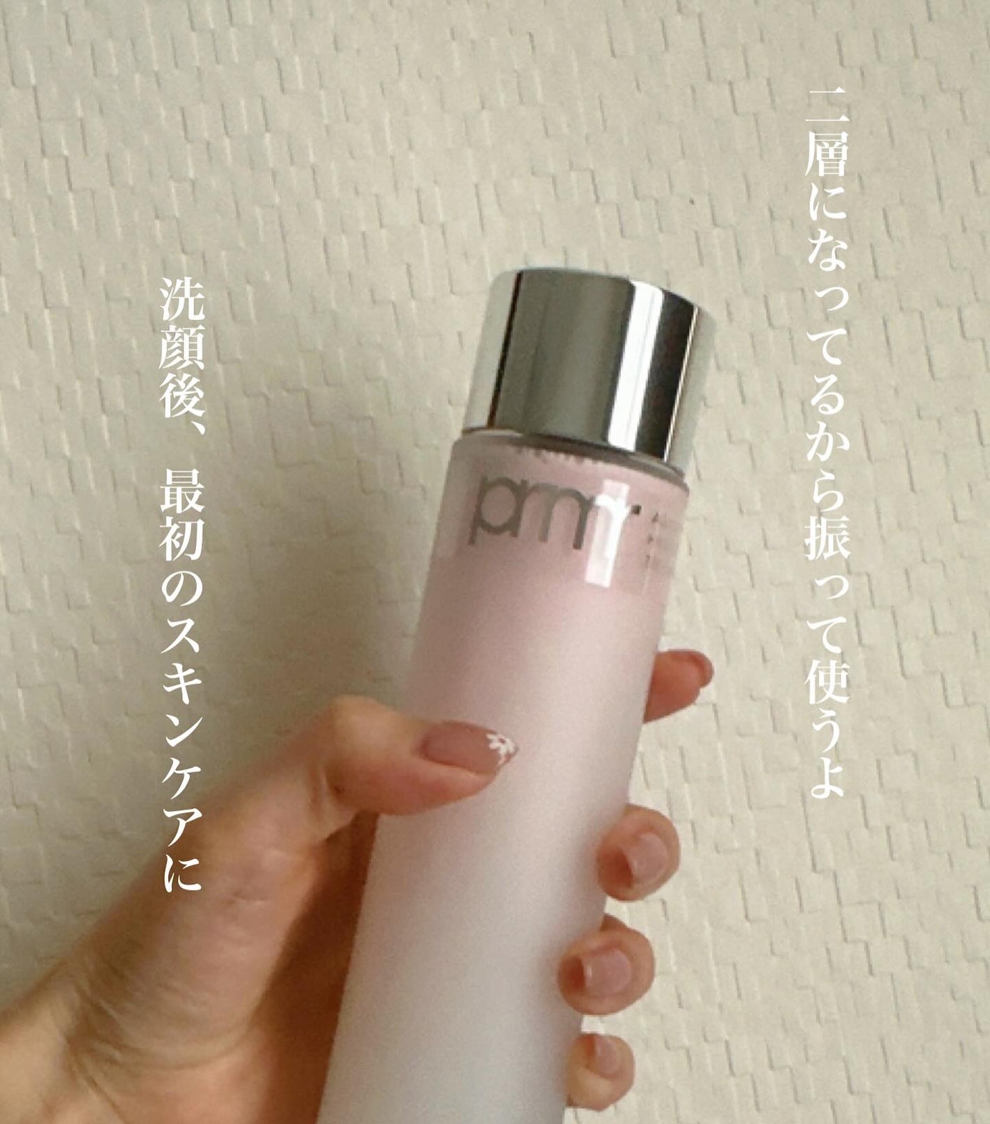 chipi on LIPS 「._______________primeraハイドログロウト..」(4枚目)