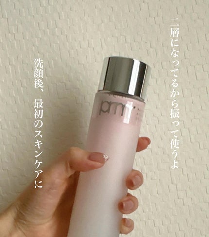 chipi on LIPS 「._______________primeraハイドログロウト..」(4枚目)