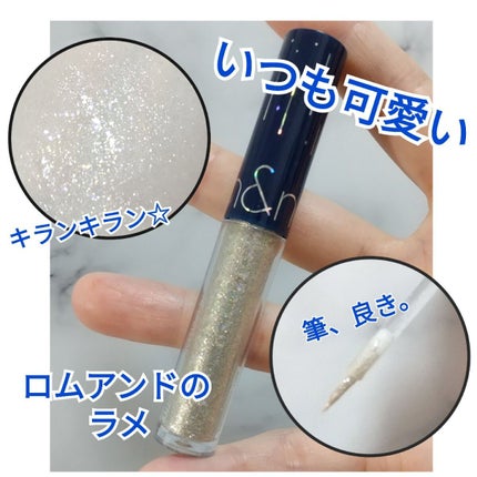 リキッド グリッター シャドウ/rom&nd/グリッターを使ったクチコミ(1枚目)