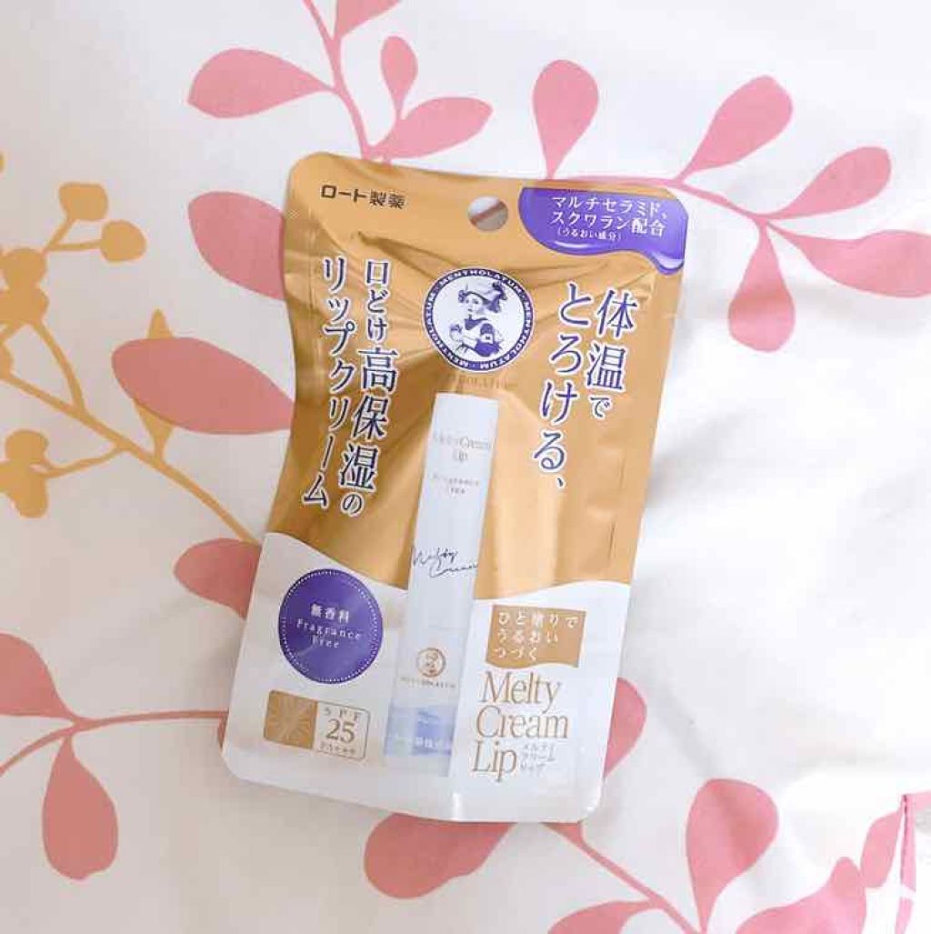 ニベア リッチケア＆カラーリップ/ニベア/リップクリームを使ったクチコミ（2枚目）