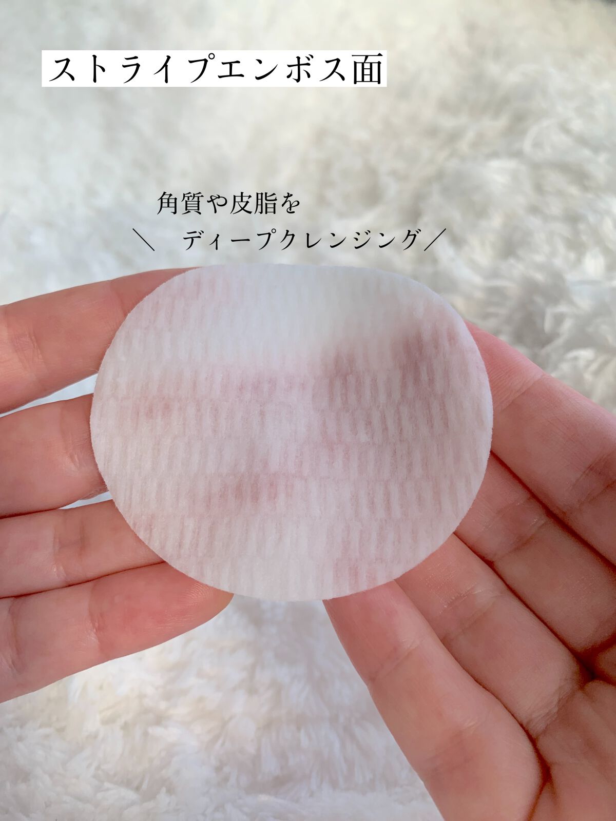 シカスキンカーミングパッド/Dr.Althea/トナーパッドを使ったクチコミ(5枚目)