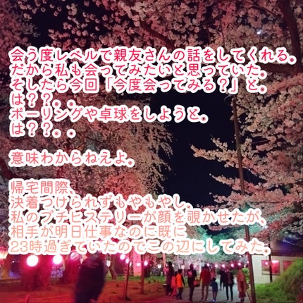 スキンティント トーンアップ パウダー(おしろい)/フォーチュン/プレストパウダーを使ったクチコミ(5枚目)