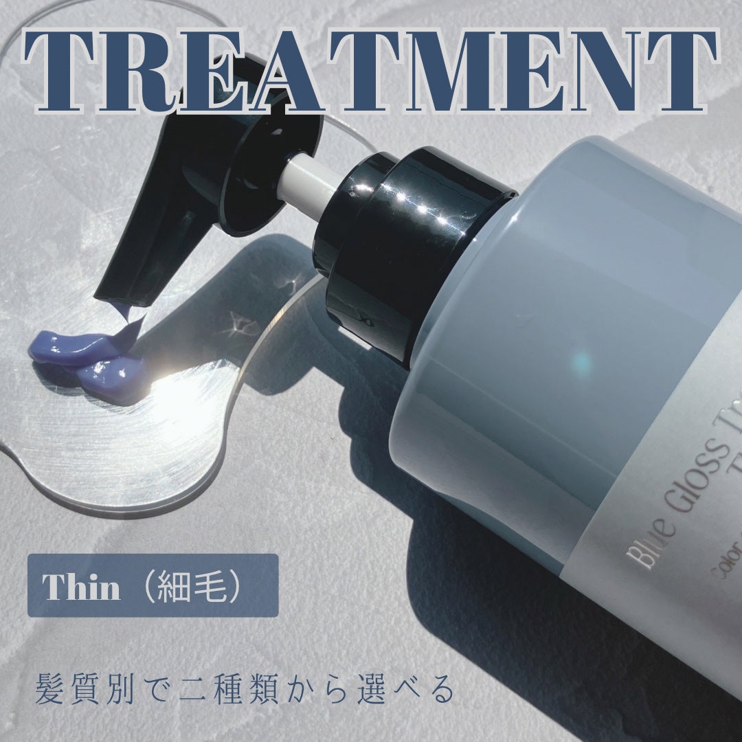 ブルーグロスシャンプー/トリートメント/rasica/市販シャンプーを使ったクチコミ(3枚目)