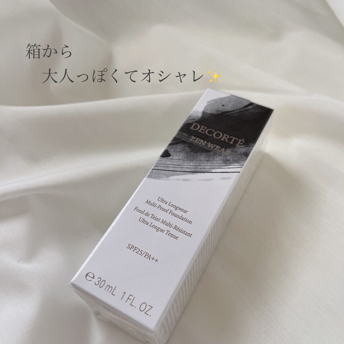 ゼン ウェア フルイド/DECORTÉ/リキッドファンデーションを使ったクチコミ(4枚目)