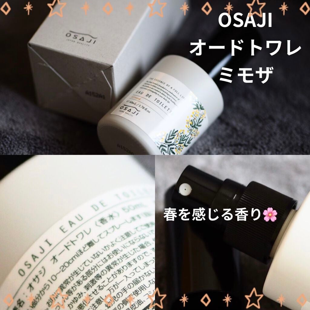 オードトワレ/OSAJI/香水(レディース)を使ったクチコミ(1枚目)
