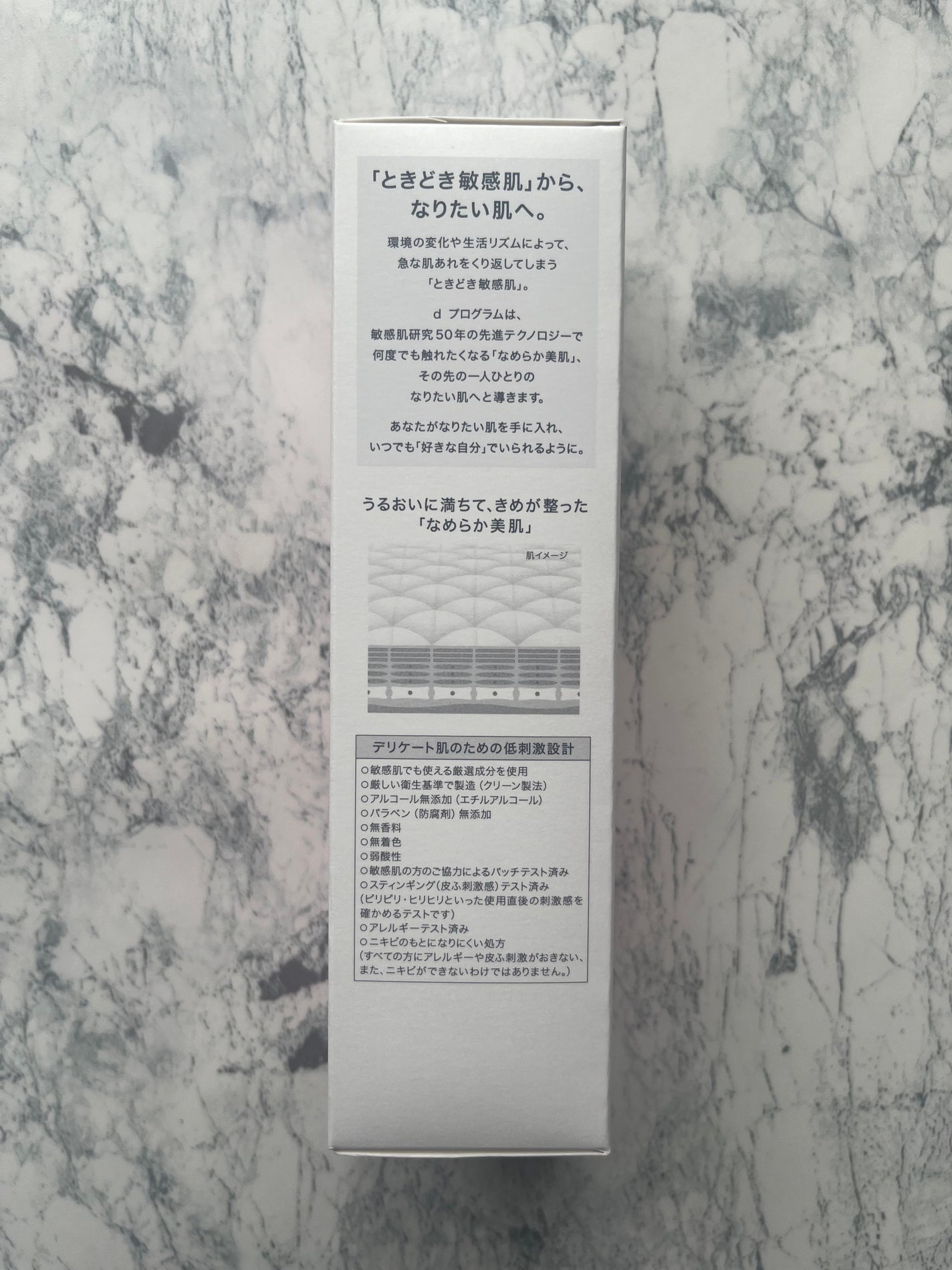 エッセンスイン クレンジングフォーム/d プログラム/洗顔フォームを使ったクチコミ(6枚目)