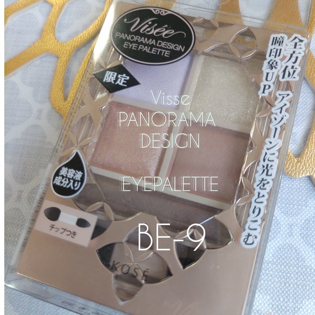 パノラマデザイン アイパレット/Visée/アイシャドウパレットを使ったクチコミ(1枚目)
