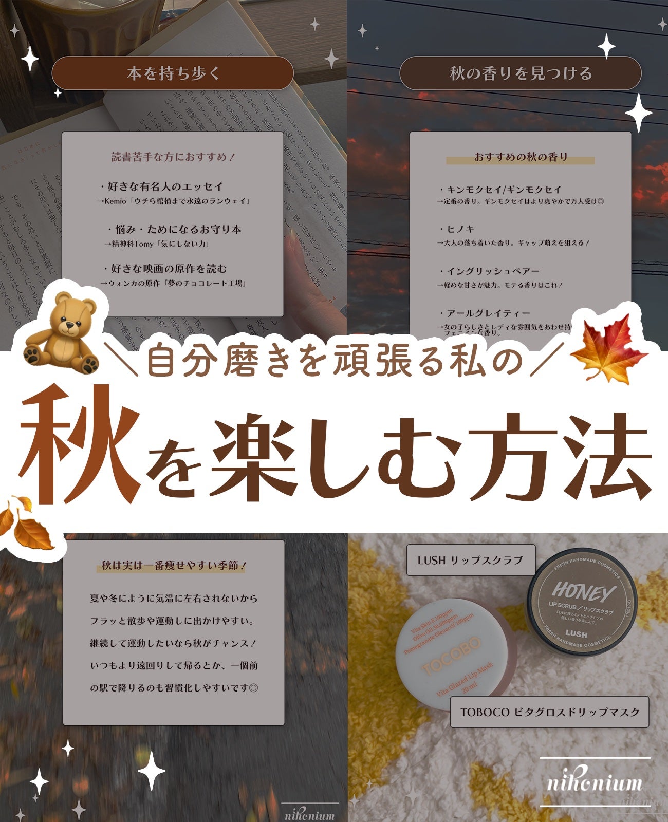 ミツバチ リップスクラブ/ラッシュ/リップスクラブを使ったクチコミ(1枚目)