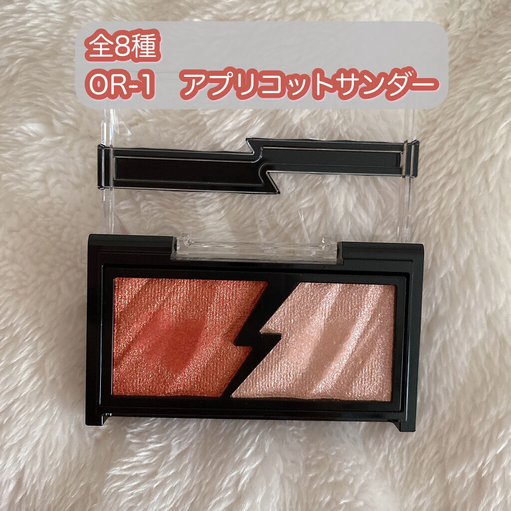 エレクトリックショックアイズ /KATE/アイシャドウパレットを使ったクチコミ（3枚目）