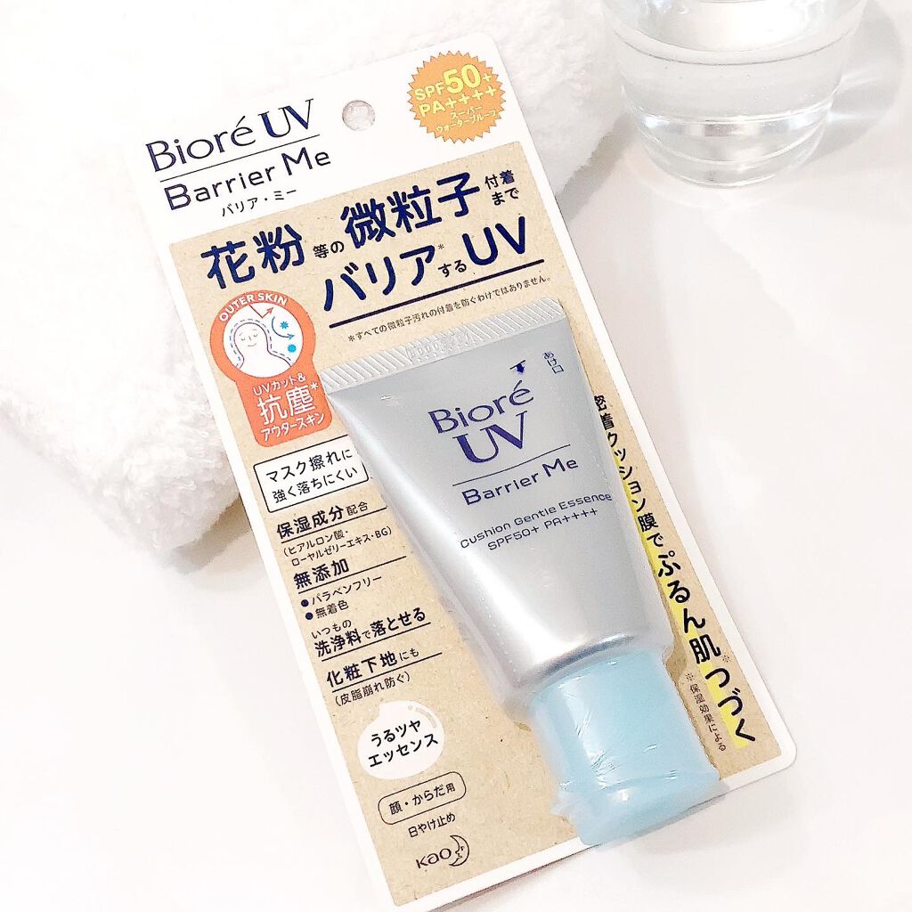 ビオレUV バリアミー クッションジェントルエッセンス /ビオレ/日焼け止めクリームを使ったクチコミ(6枚目)