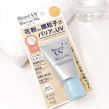 ビオレUV バリアミー クッションジェントルエッセンス /ビオレ/日焼け止めクリームを使ったクチコミ(6枚目)