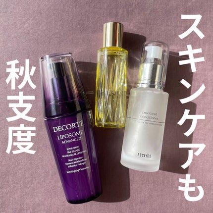 エモリエント コンディショナー/ACSEINE/乳液を使ったクチコミ(1枚目)