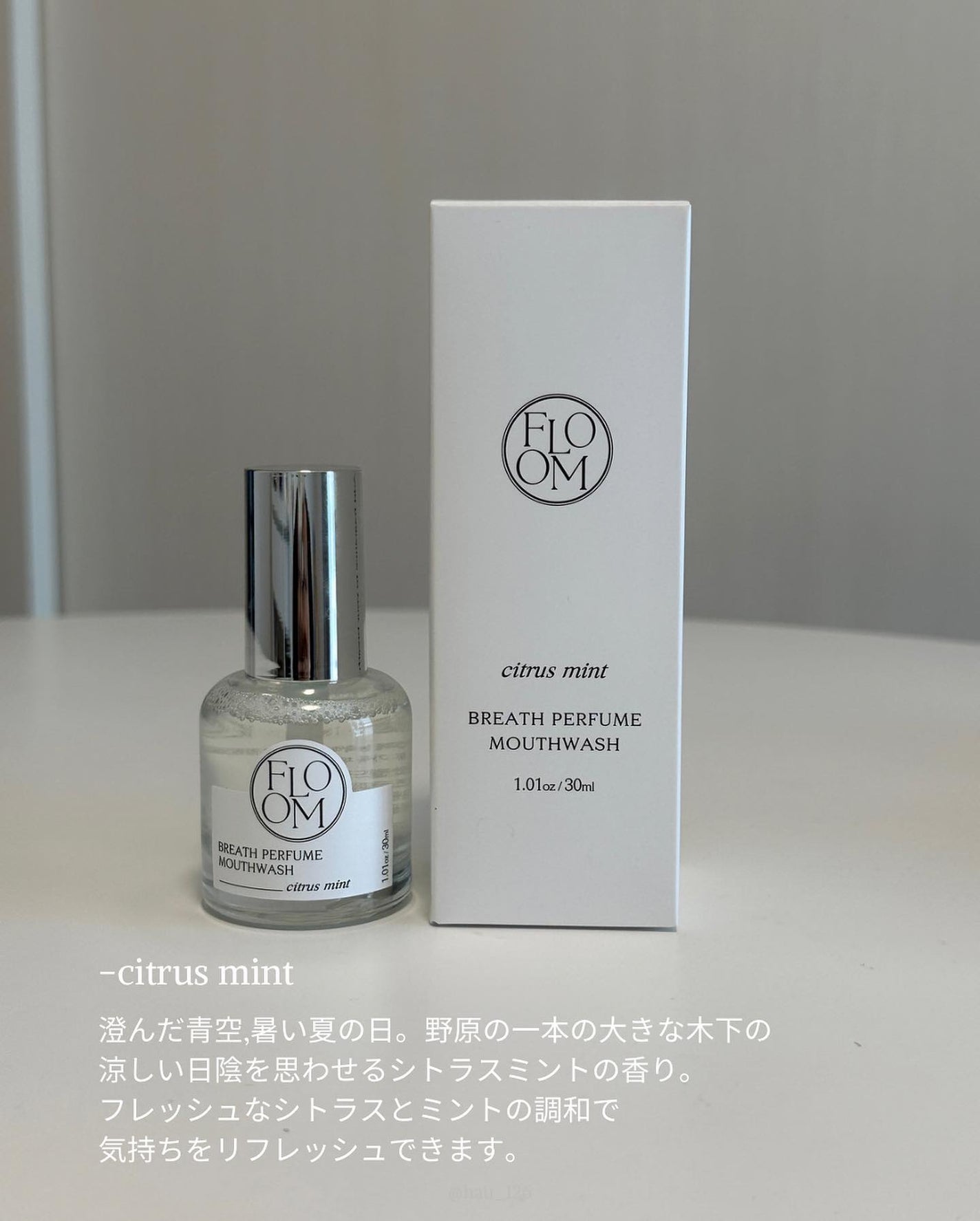 ブレスパフュームマウスウォッシュ/FLOOM/マウスウォッシュ・スプレーを使ったクチコミ(6枚目)