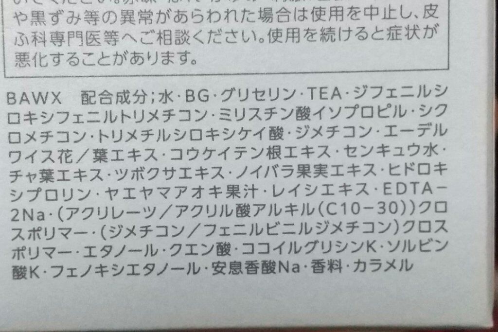 モーニング リニュー/インフィニティ/その他洗顔料を使ったクチコミ（2枚目）