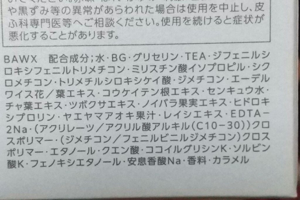 モーニング リニュー/インフィニティ/その他洗顔料を使ったクチコミ(2枚目)