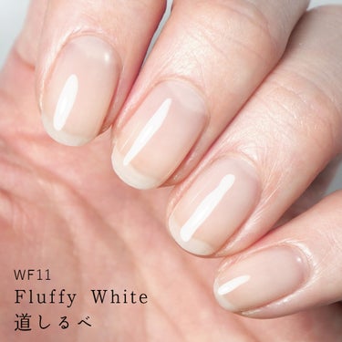 WF11 フラッフィーホワイト(Fluffy White)