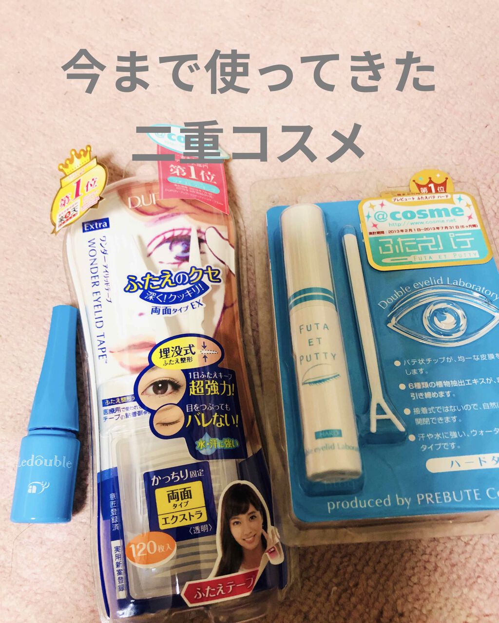 メッシュ アイテープ/shefun/二重まぶた用アイテムを使ったクチコミ(4枚目)