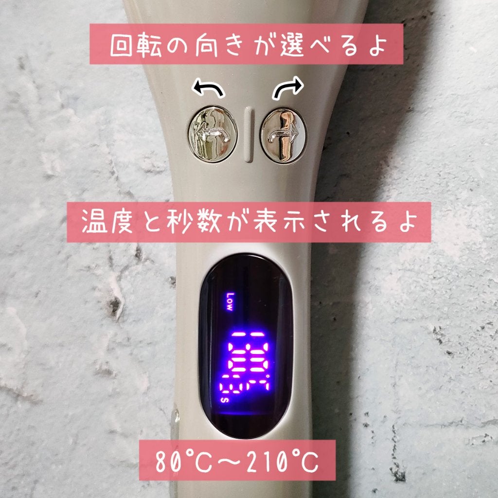 オートカールヘアアイロン/3COINS/カールアイロンを使ったクチコミ(3枚目)