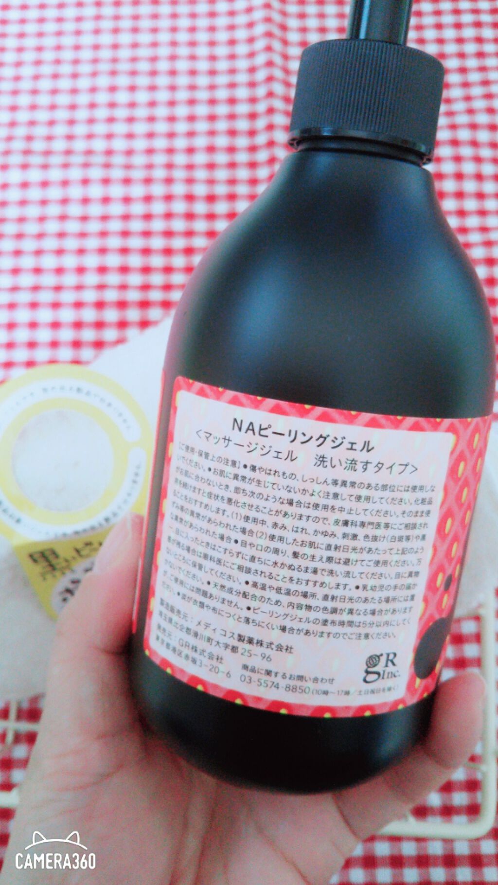 を使ったクチコミ（2枚目）