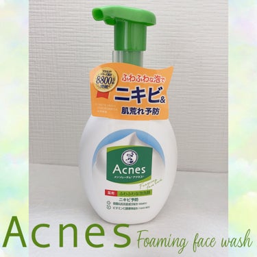 薬用ふわふわな泡洗顔  160mL/メンソレータム アクネス/泡洗顔を使ったクチコミ（1枚目）