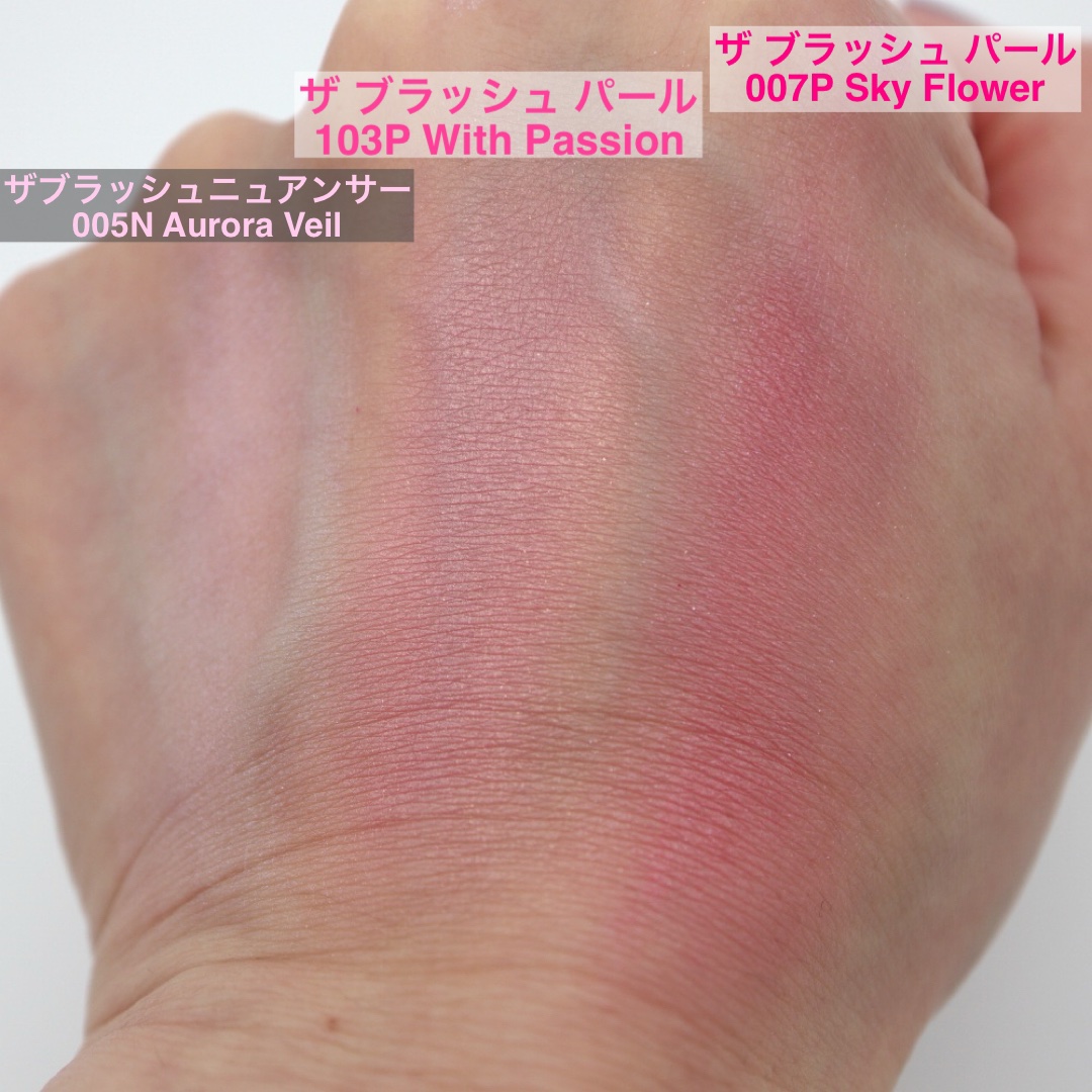 アディクション ザ ブラッシュ パール 103P With Passion/ADDICTION/パウダーチークを使ったクチコミ（2枚目）