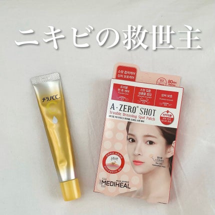 A-zero Shot Trouble Dressing Spot Patch/MEDIHEAL/シートマスク・パックを使ったクチコミ(1枚目)