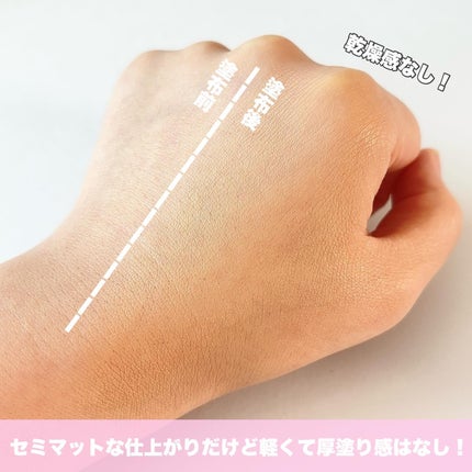 アリウル インクフェザーカバーラスティングクッション/Ariul/クッションファンデーションを使ったクチコミ(3枚目)