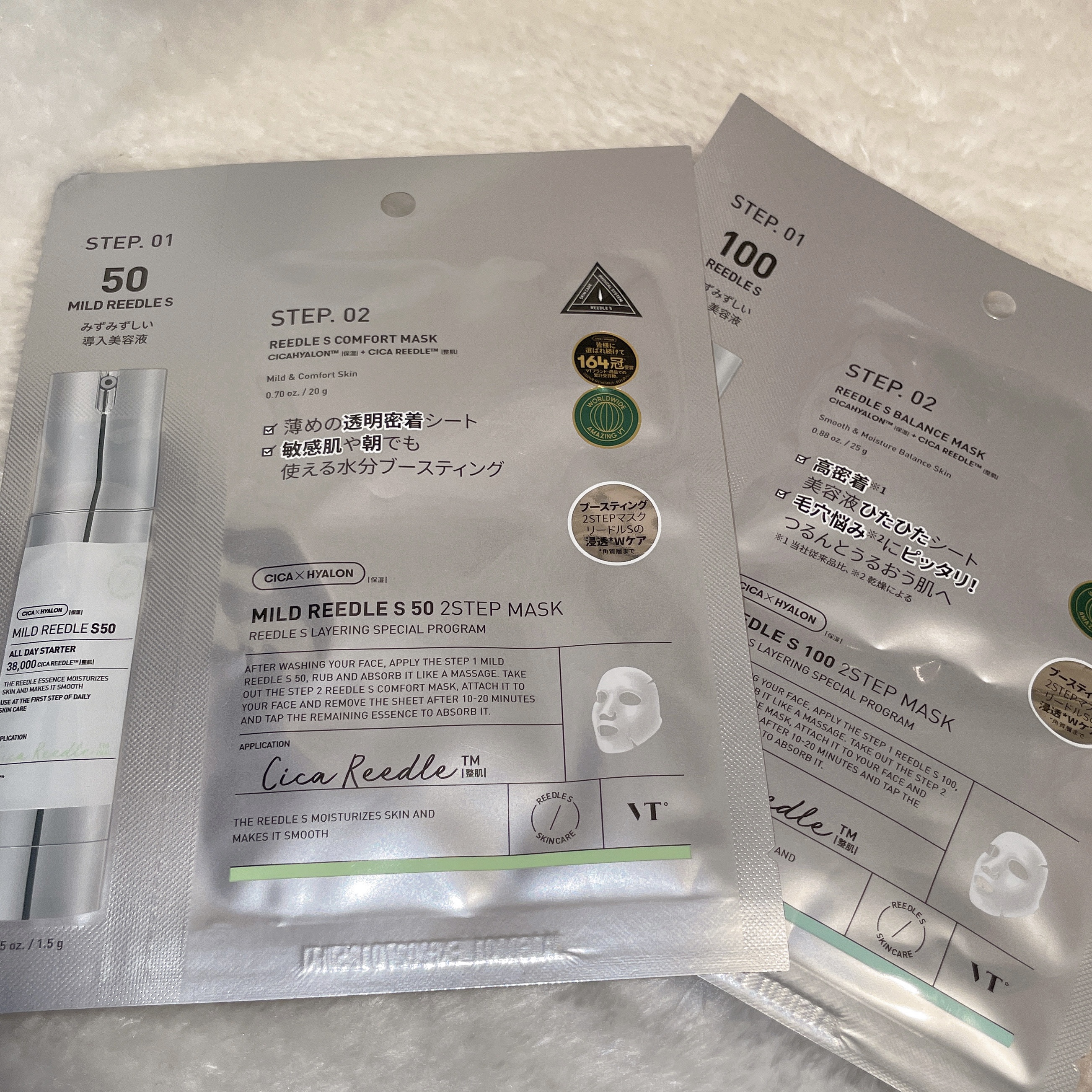 マイルドリードルS 50 2ステップマスク/VT/シートマスク・パックを使ったクチコミ（1枚目）