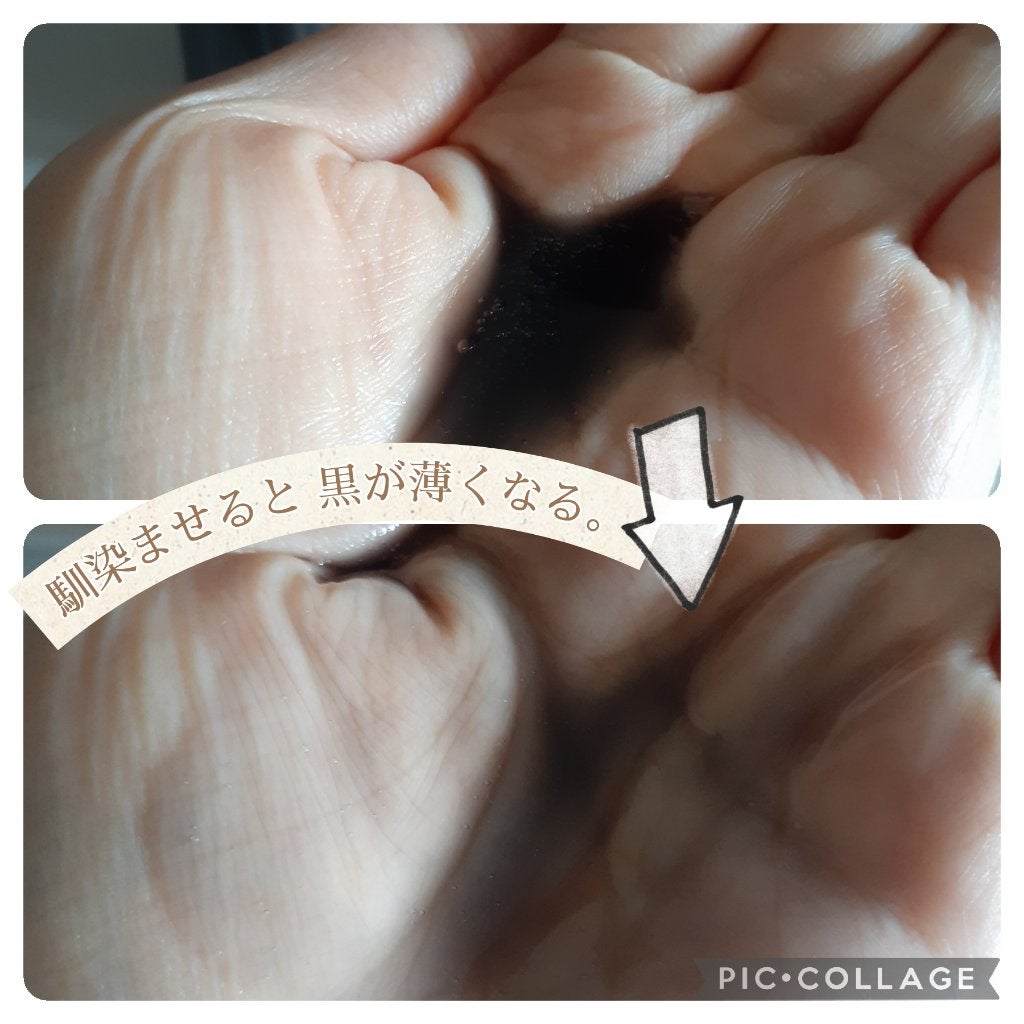 マスカラリムーバー/CEZANNE/ポイントメイクリムーバーを使ったクチコミ(2枚目)